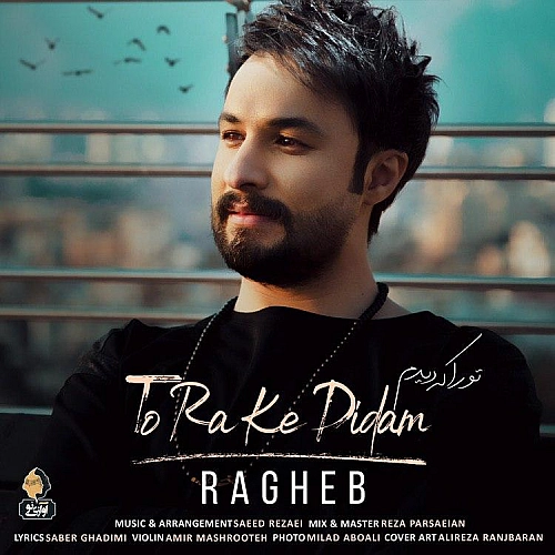 Cover artwork for To Ra Ke Didam by Ragheb